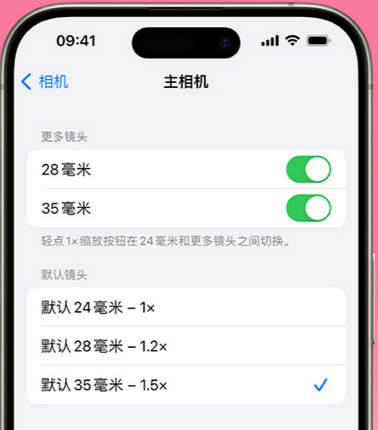 肇庆苹果15Pro维修店分享苹果iPhone15Pro拍摄技巧 