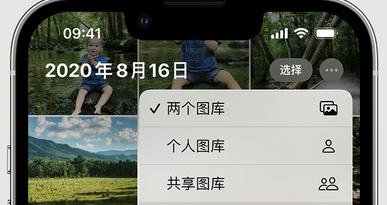 肇庆苹果手机服务如何解决iPhone照片无法同步到 'iCloud 照片'