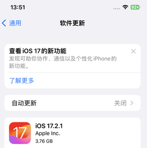 肇庆苹果15维修站分享如何更新iPhone15的Safari浏览器 