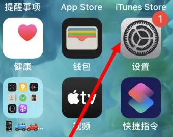 肇庆苹果维修服务iPhone如何把safari浏览器换成chrome浏览器 