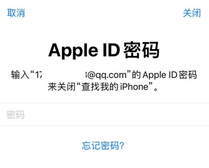 肇庆苹果id维修分享Apple ID无法退出登录怎么办 